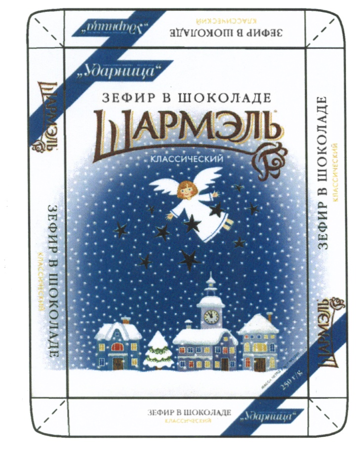 Изображение товарного знака (изобразительный знак)