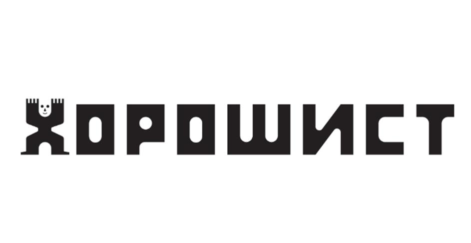 Изображение товарного знака (изобразительный знак)