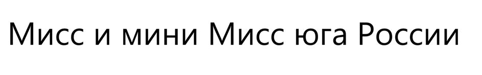 Изображение товарного знака (изобразительный знак)