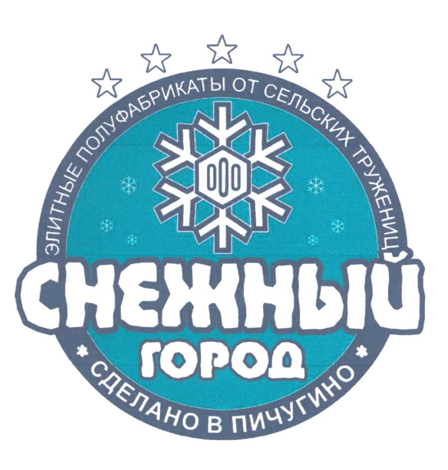 Изображение товарного знака (изобразительный знак)