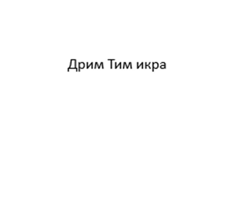 Изображение товарного знака (изобразительный знак)