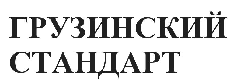 Изображение товарного знака (изобразительный знак)