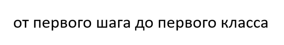 Изображение товарного знака (изобразительный знак)