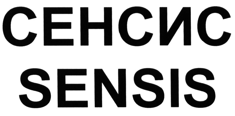 (изобразительный знак)