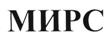 Изображение товарного знака (изобразительный знак)