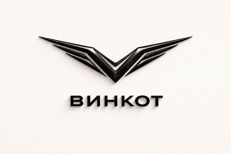 Изображение товарного знака (изобразительный знак)