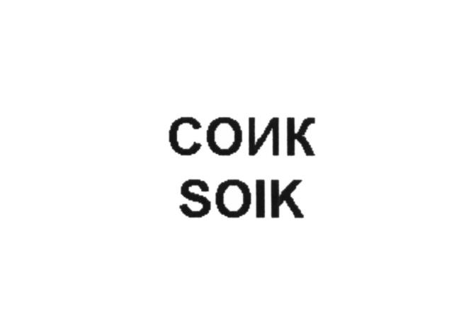 Изображение товарного знака (изобразительный знак)