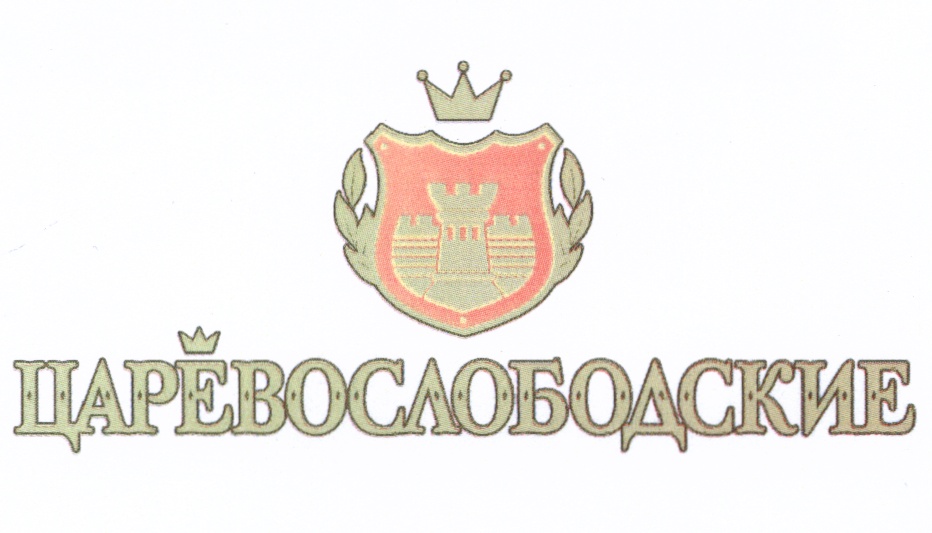 Изображение товарного знака (изобразительный знак)