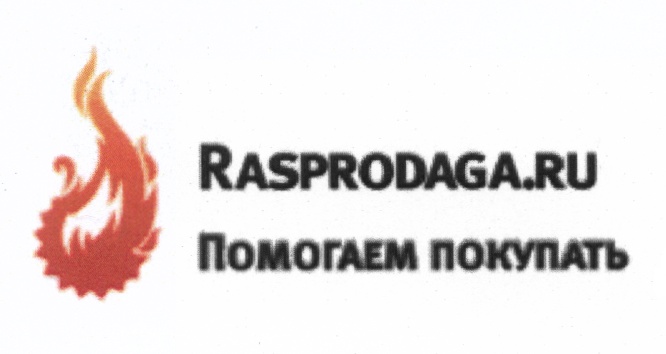 Изображение товарного знака (изобразительный знак)