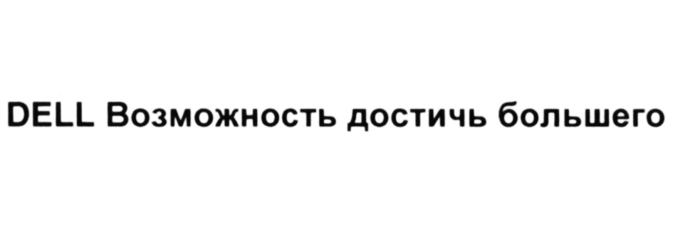 Изображение товарного знака (изобразительный знак)
