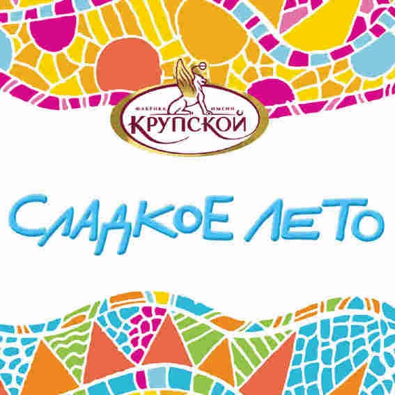 Изображение товарного знака (изобразительный знак)