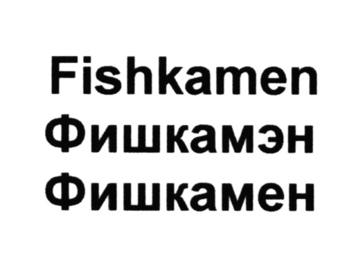 Изображение товарного знака (изобразительный знак)