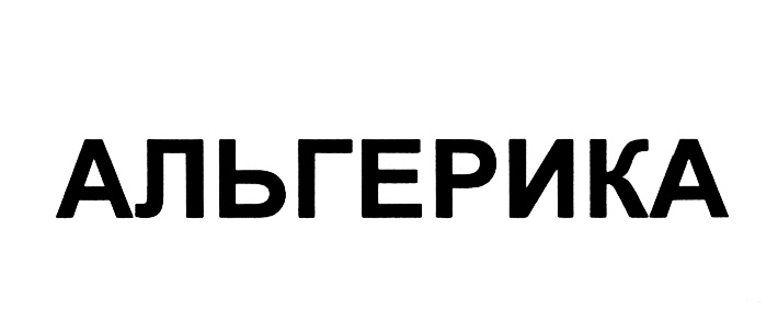 Изображение товарного знака (изобразительный знак)