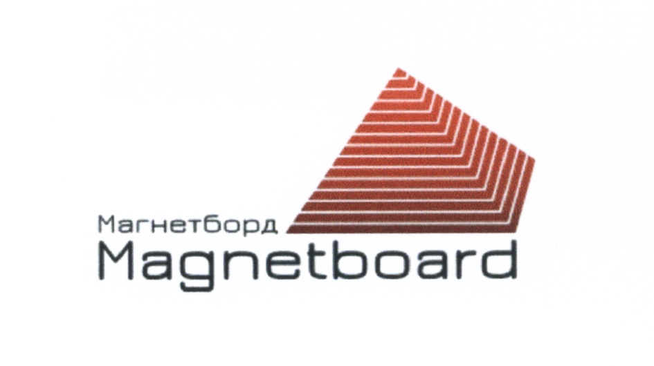 Изображение товарного знака (изобразительный знак)