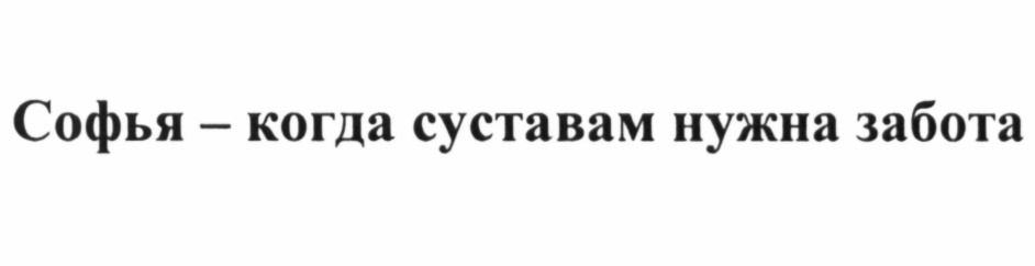 Изображение товарного знака (изобразительный знак)