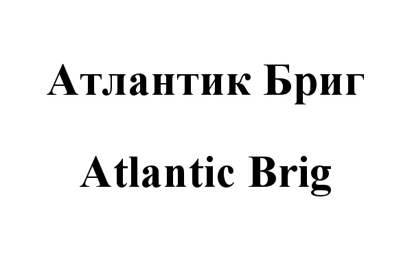 (изобразительный знак)