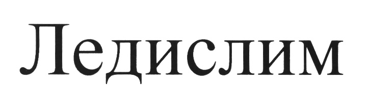 Изображение товарного знака (изобразительный знак)