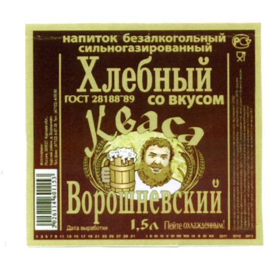 (изобразительный знак)