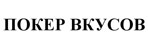 Изображение товарного знака (изобразительный знак)
