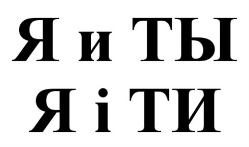 Изображение товарного знака (изобразительный знак)