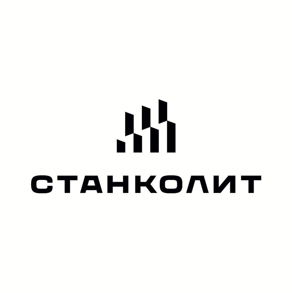 СТАНКОЛИТ