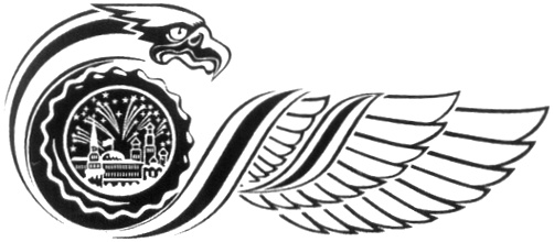 (изобразительный знак)