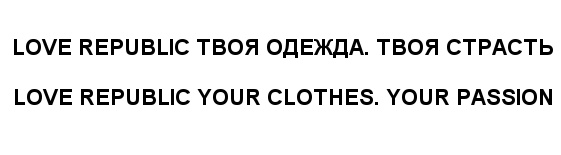 (изобразительный знак)