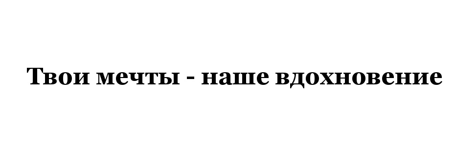 Изображение товарного знака (изобразительный знак)