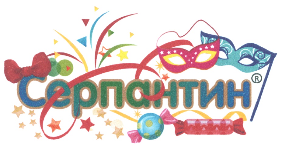 Изображение товарного знака (изобразительный знак)