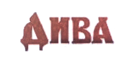 Изображение товарного знака (изобразительный знак)
