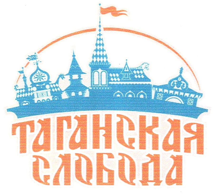 (изобразительный знак)