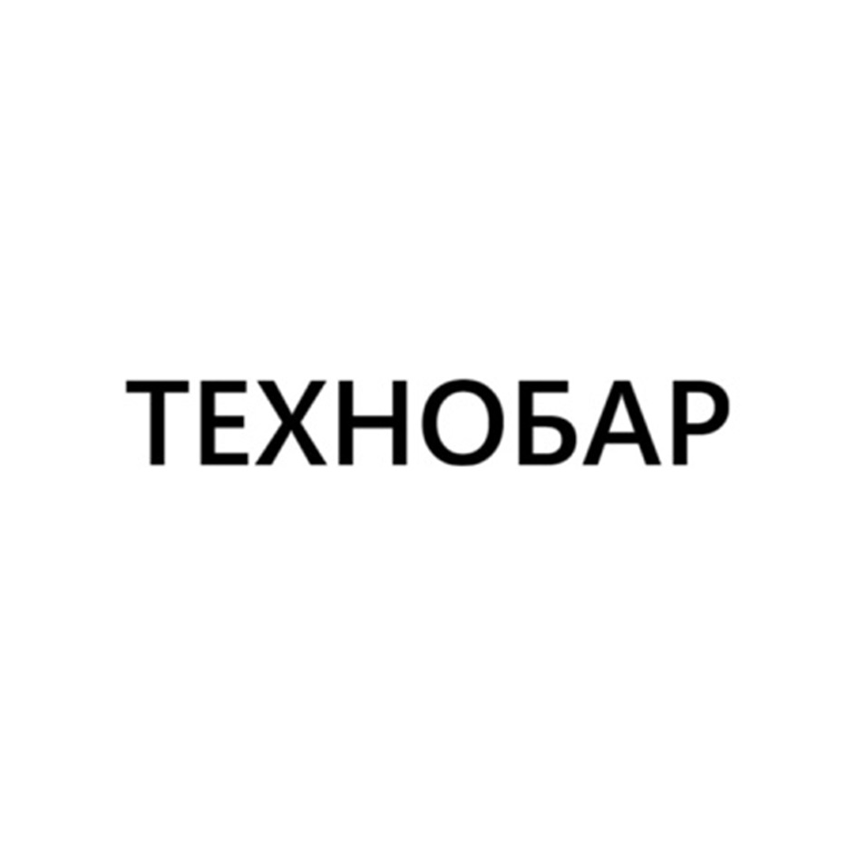 ТЕХНОБАР