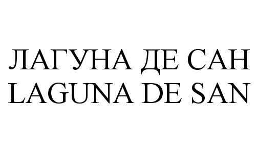 Изображение товарного знака (изобразительный знак)