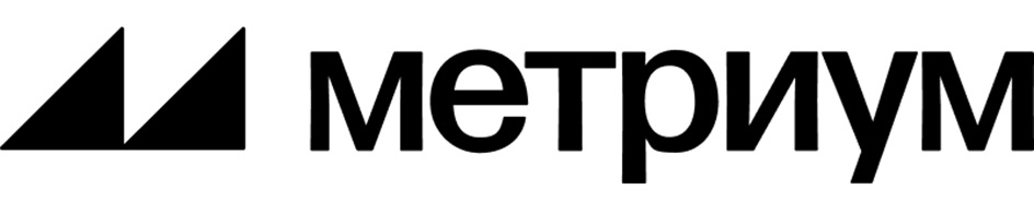 метриум