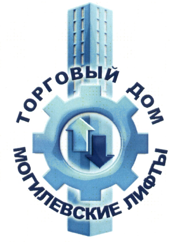 Изображение товарного знака (изобразительный знак)