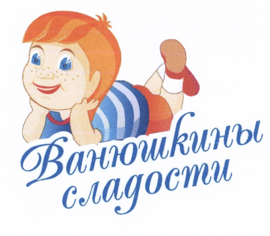 Изображение товарного знака (изобразительный знак)