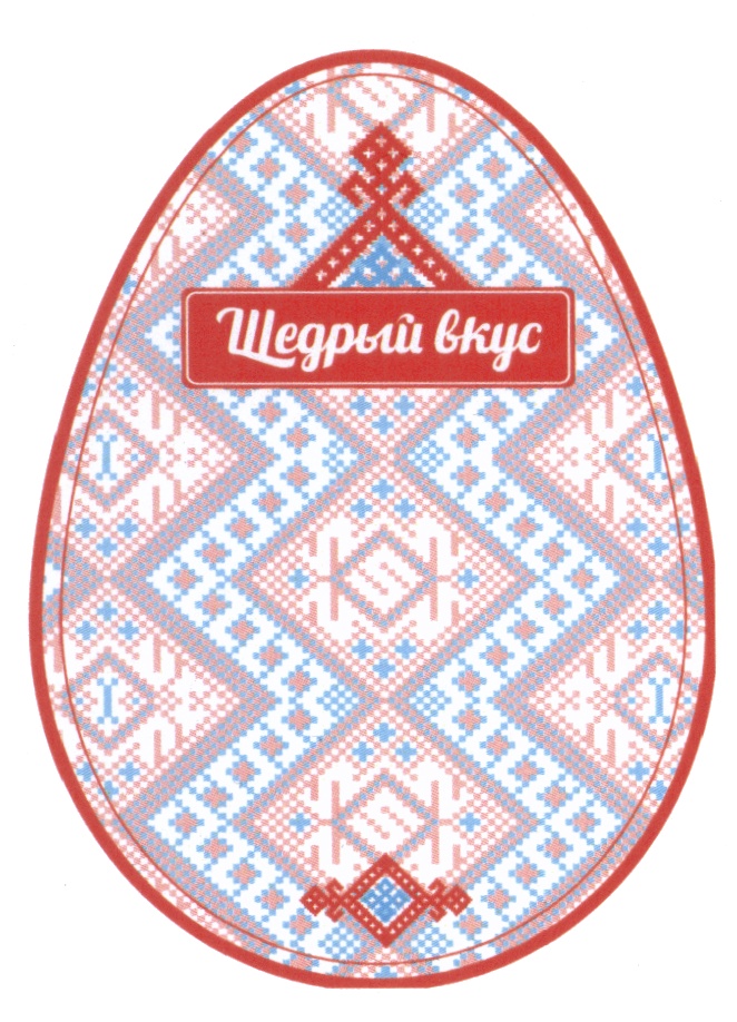 Изображение товарного знака (изобразительный знак)