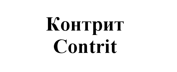 Изображение товарного знака (изобразительный знак)