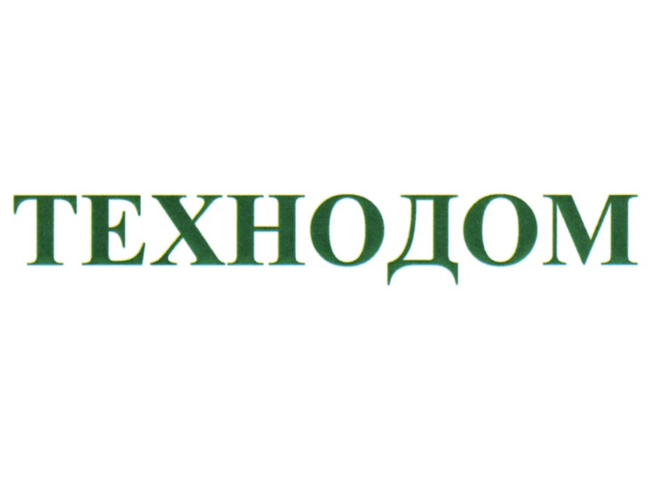 ТЕХНОЛОМ