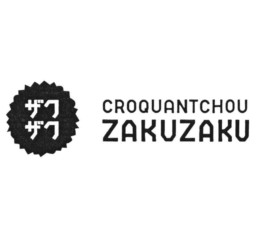 Изображение товарного знака ザク ザク CROQUANTCHOU ZAKUZAKU