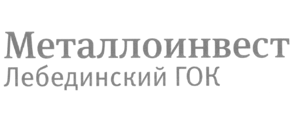 (изобразительный знак)