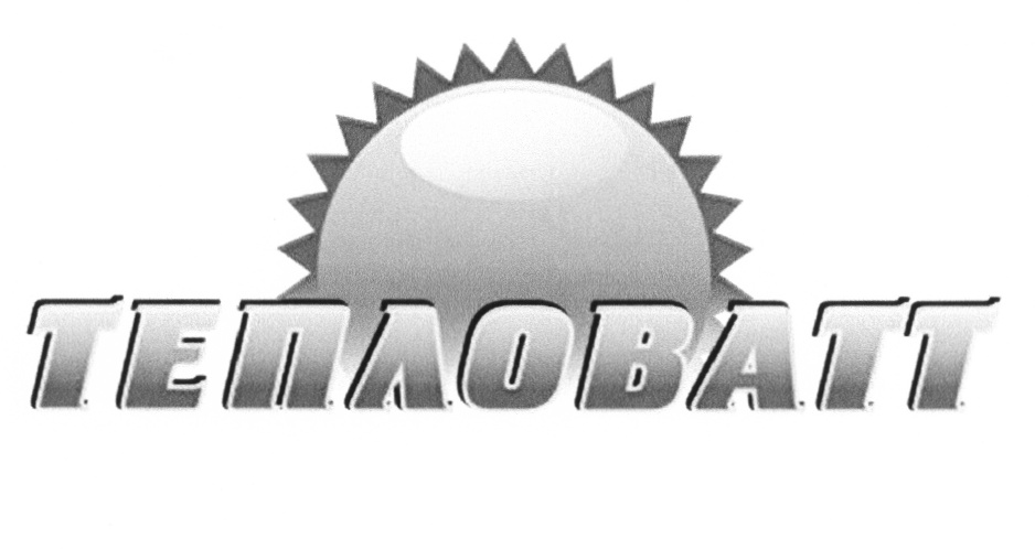 (изобразительный знак)