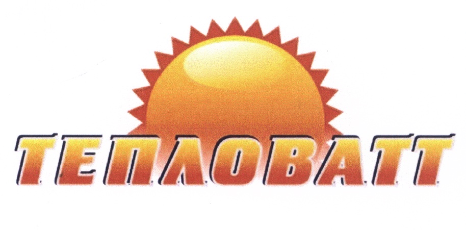 (изобразительный знак)