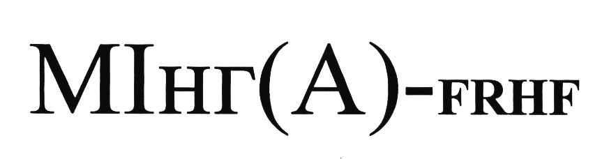 Изображение товарного знака (изобразительный знак)