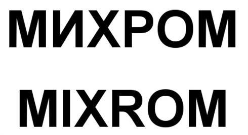 (изобразительный знак)