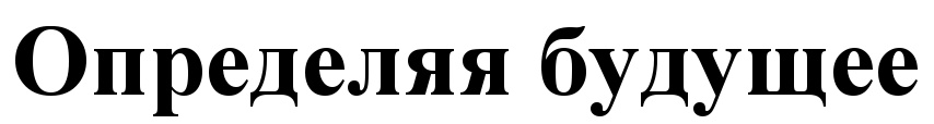 Изображение товарного знака (изобразительный знак)