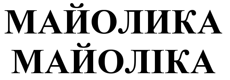 Изображение товарного знака (изобразительный знак)