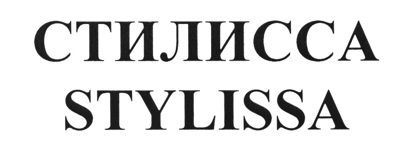 (изобразительный знак)
