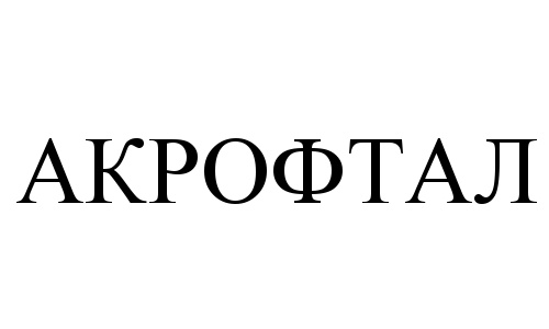 Изображение товарного знака (изобразительный знак)