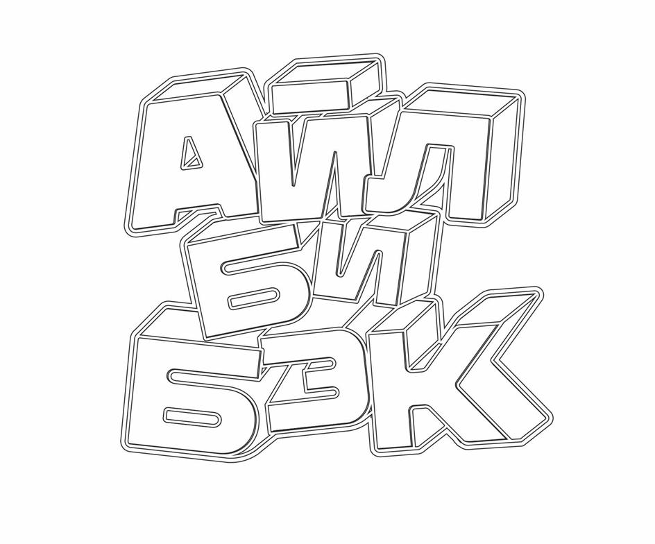 Изображение товарного знака (изобразительный знак)